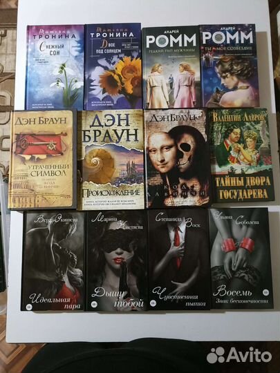 Книги: романы, детективы, приключения