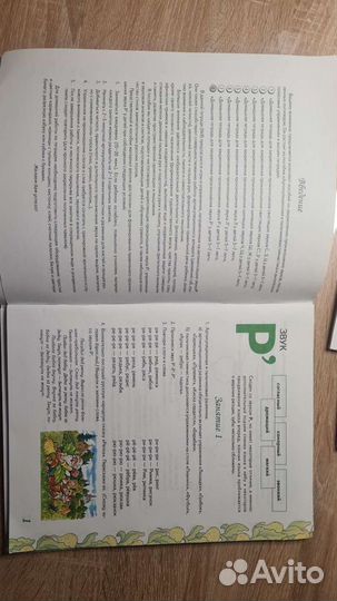 Логопедические тетради