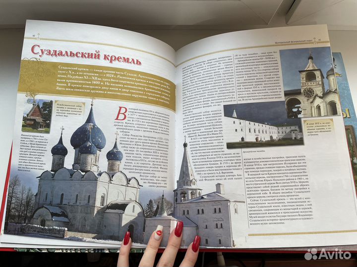 Книги энциклопедии