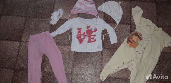 Три пакета вещей на девочку