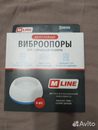 Виброопоры