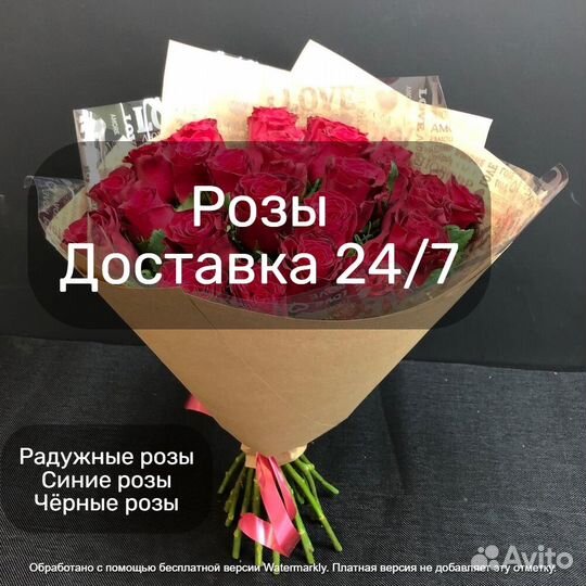 Шикарные розы