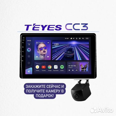 Teyes CC3 универсальная андроид магнитола