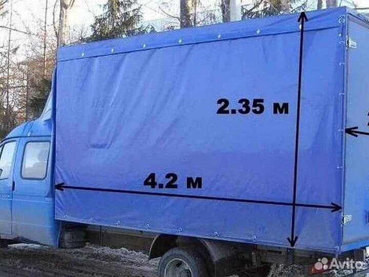 Грузоперевозки газель