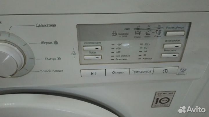 Стиральная машина LG E10B9SD