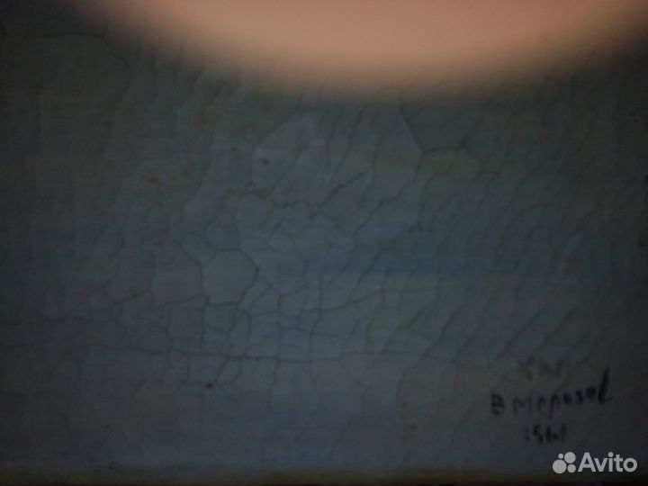 Копия (компиляция) картины Степанов 