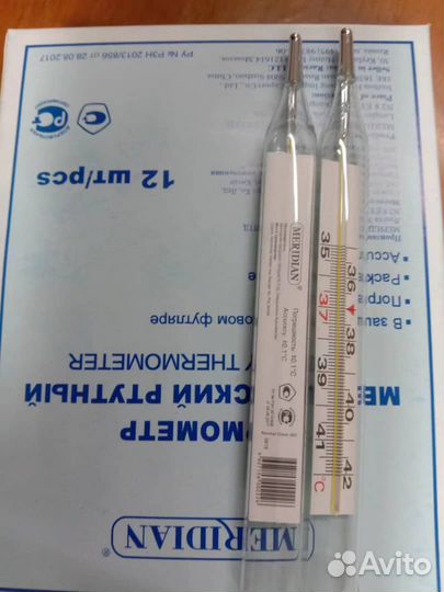 Градусник ртутный