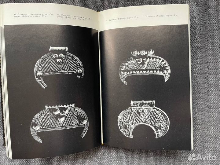 Каталог бытового искусства Древней Руси