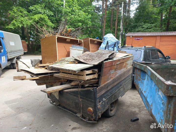 Вывоз мусора, металла