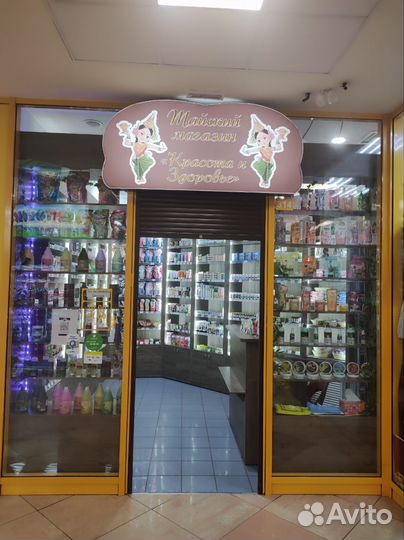 Товары из Таиланда 