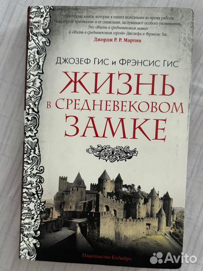 Книги Разные