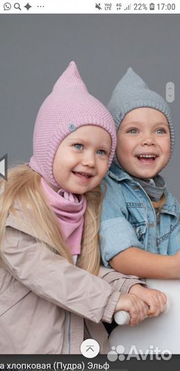 Новые шапки jumbi