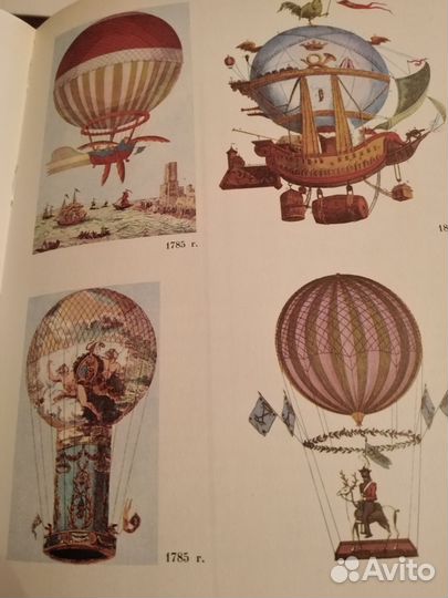 2 Познавательные книги для детей