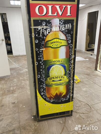 Холодильник