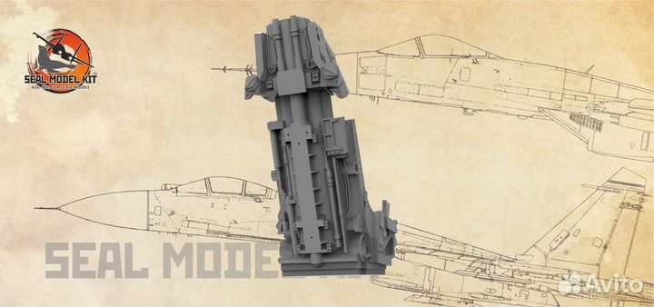Дополнение из смолы Seal Model Kit smk48033 1/48