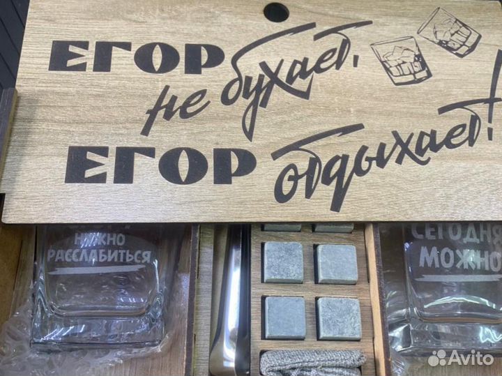 Подарок на день рождения мужчине