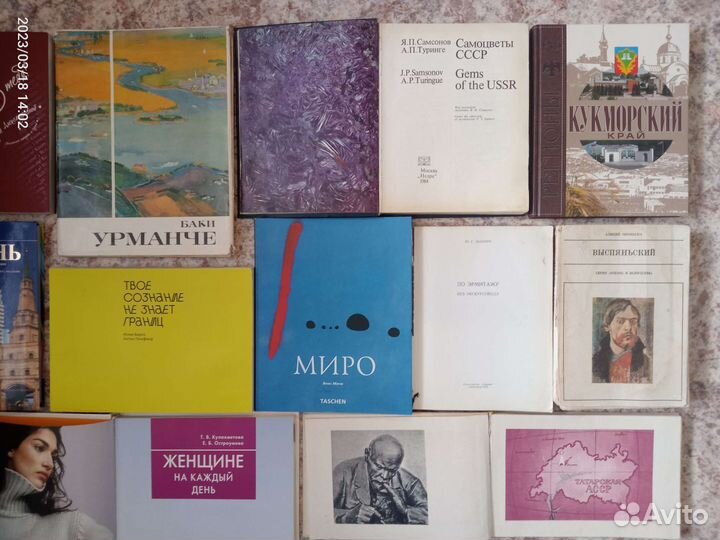 Фотоальбомы книги