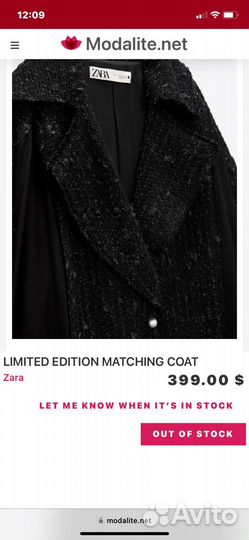 Пальто женское 46 48 zara