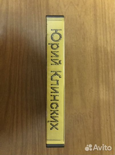 Кассета Сектор Газа на Видак