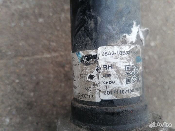 Стойка амортизатора передняя правая Land Rover