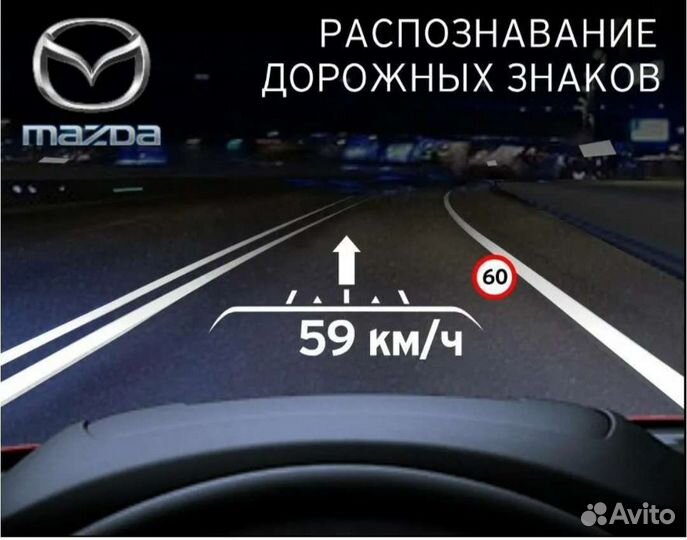 Навигация Mazda Сх 5, 6, Сх 30, 9, 3