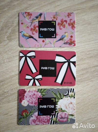 Подарочные сертификаты