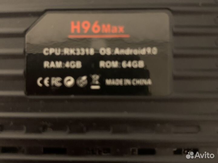 Приставка для телевизора бу