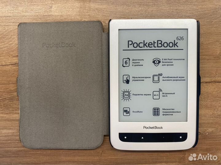 Электронная книга pocketbook 626