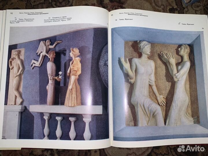 Альбомы по искусству