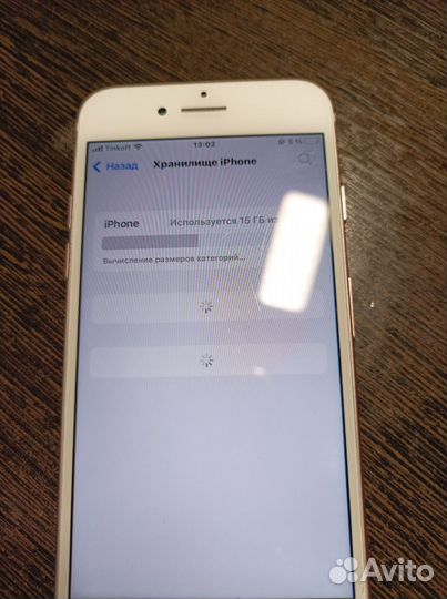 iPhone 7, 32 ГБ