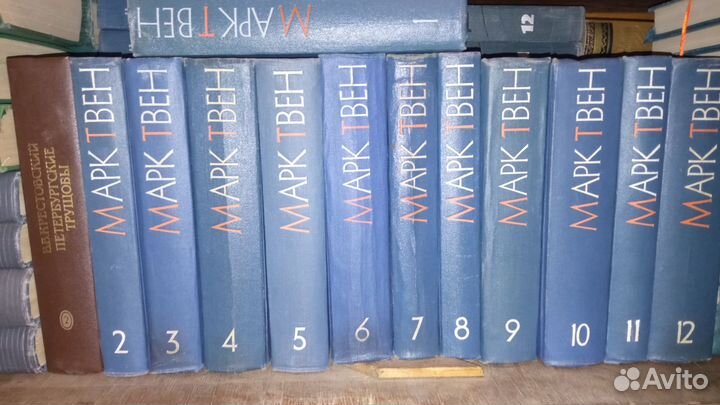 Марк Твен собрание сочинений 12 томов