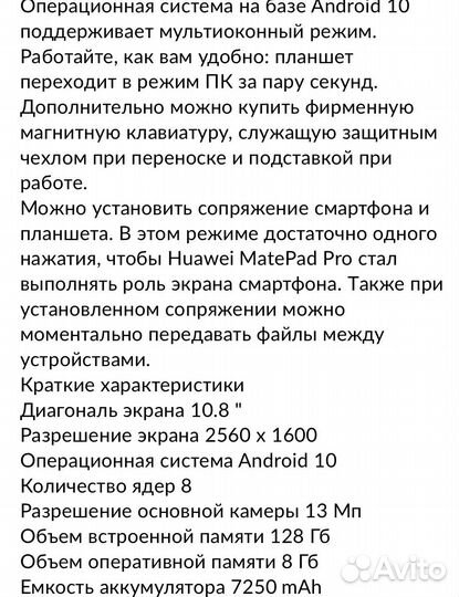 Графический планшет