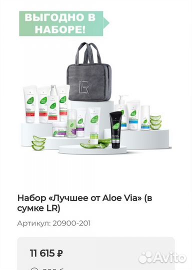 Сумка женская LR