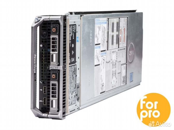 Лезвие dell M630 2xE5-2670v3 768GB, H330