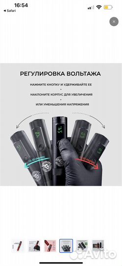 Тату машинка Dragonhawk Wireless Pen / X4 (Red)