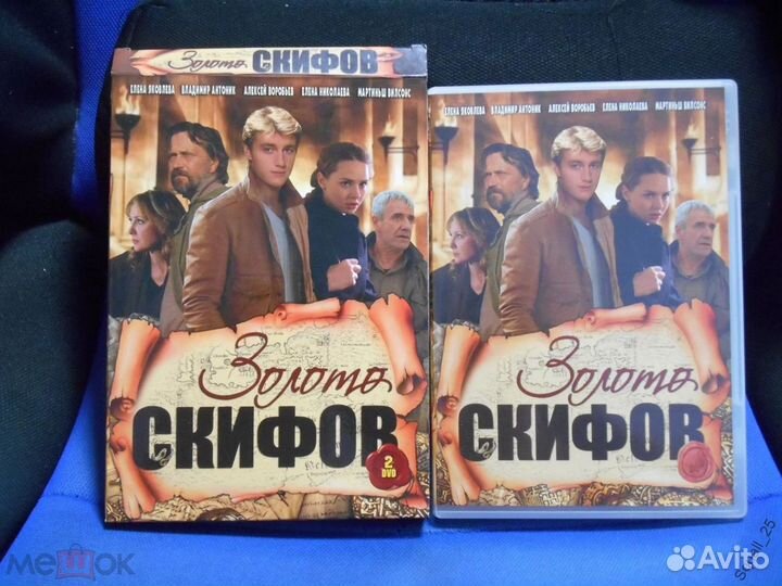 Диски с фильмами и мультфильмами лицензия разные