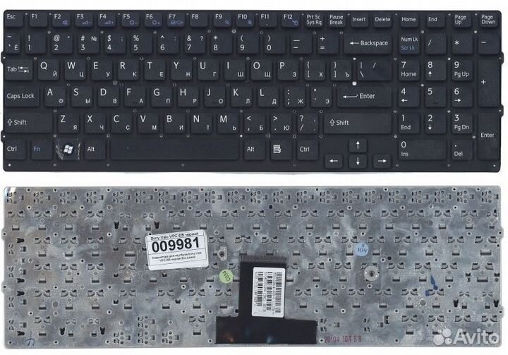 Клавиатура для ноутбука Sony VPC-EB черная