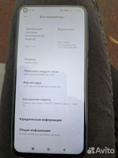 Xiaomi Redmi Note 9, 4/128 ГБ