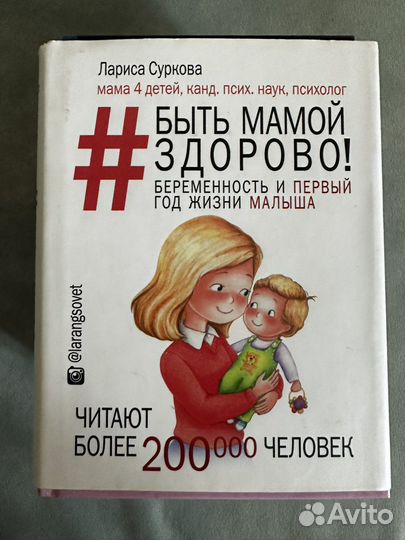 Книги для родителей