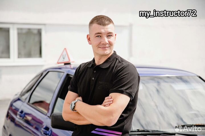 Инструктор по вождению МКПП и АКПП