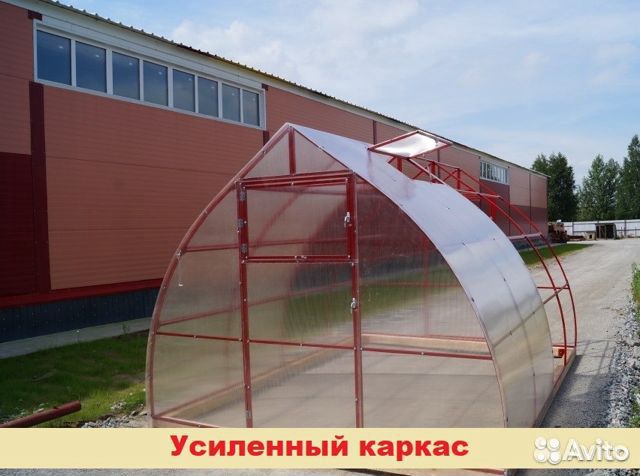 Теплицы каплевидной формы