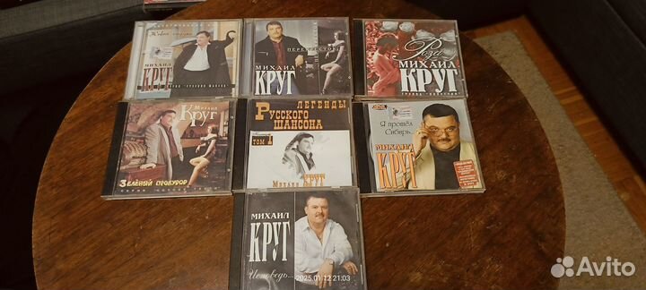 Михаил Круг, Лесоповал и пр.CD, MP3