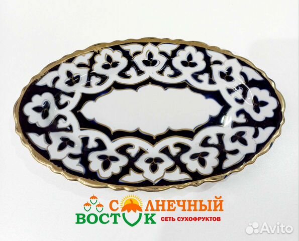 Овальная тарелка