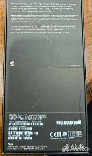 iPhone 12 Pro Max, 512 ГБ