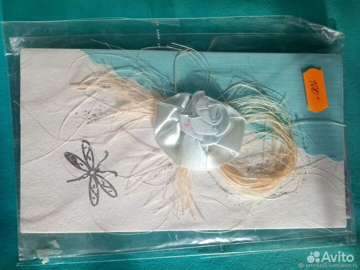 Открытки-конверты для денег подарочные