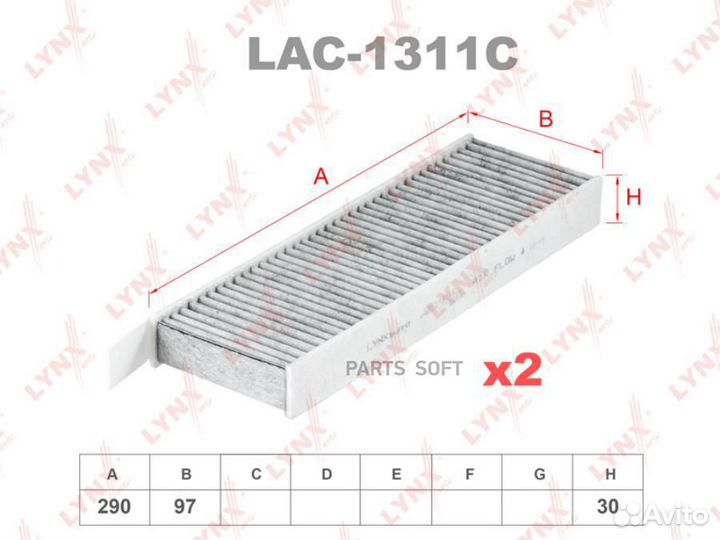 Lynxauto LAC1311C Фильтр салона угольный (2шт) LCV
