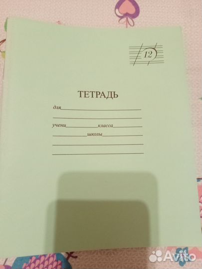 Тетради