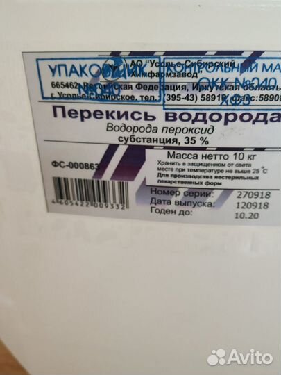 Канистры пластиковые