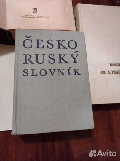 Книги, много, листайте фото