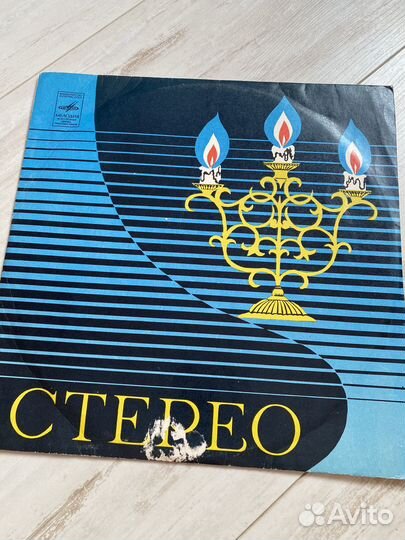 Пластинка романсы и русские песни И. Кобзон